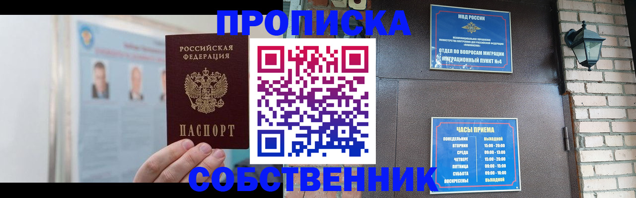 временная регистрация госуслуги в Ставропольском крае